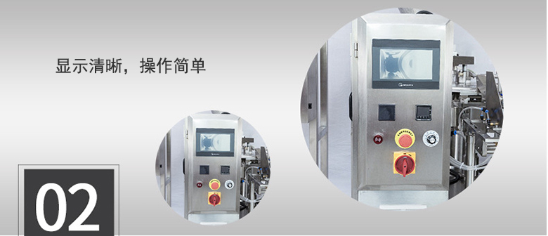 顯示清晰，操作簡(jiǎn)單