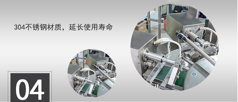 304不銹鋼材質(zhì)，延長(zhǎng)使用壽命