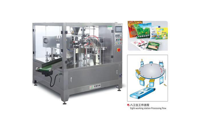液體醬料給袋式包裝機