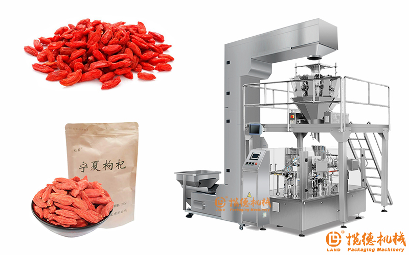 枸杞包裝機(jī)
