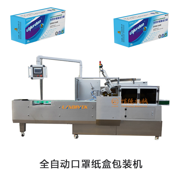 口罩裝盒包裝機|自動裝盒包裝機設(shè)備