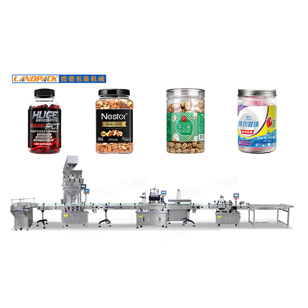 直線式顆粒灌裝機(jī)生產(chǎn)線